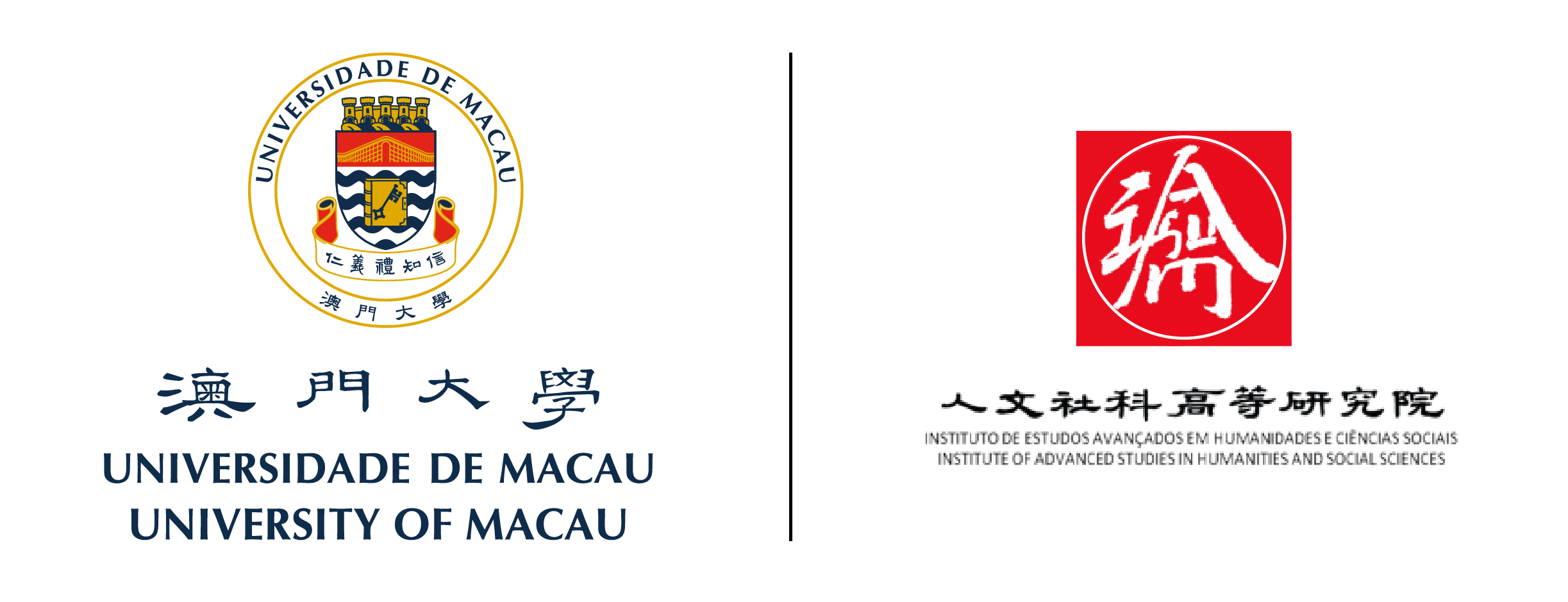 Institute of Advanced Studies in Humanities and Social Sciences | University of Macau Logo