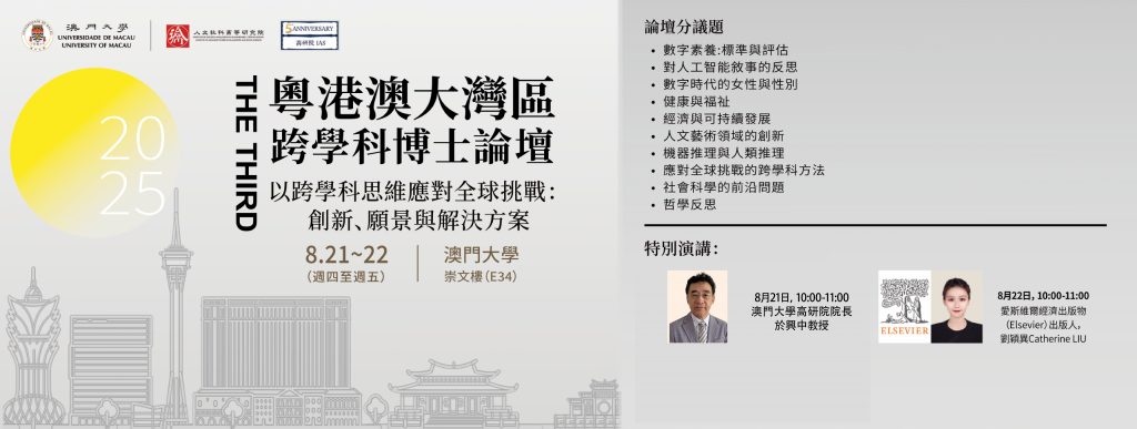 webapge-cover-phd-chi-01